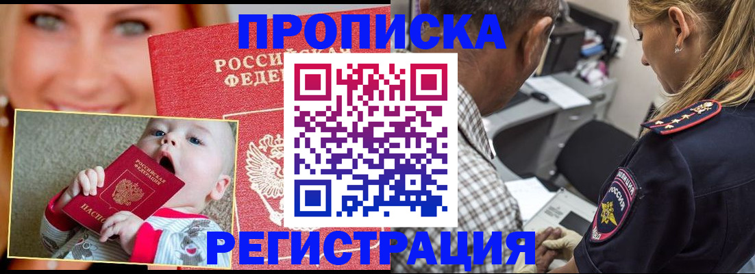 временная регистрация поиск в Коврове