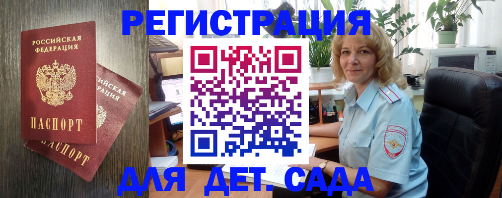 временная регистрация госуслуги в Коврове